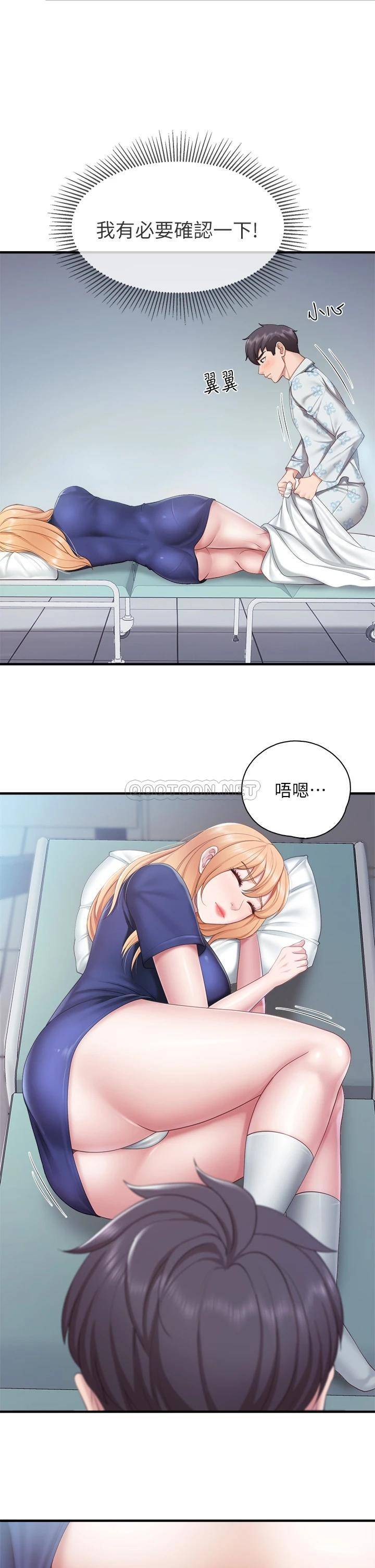 [韩国漫画] 亲子餐厅的妈妈们 剧情,熟女人妻,巨乳大奶#[33P]-1