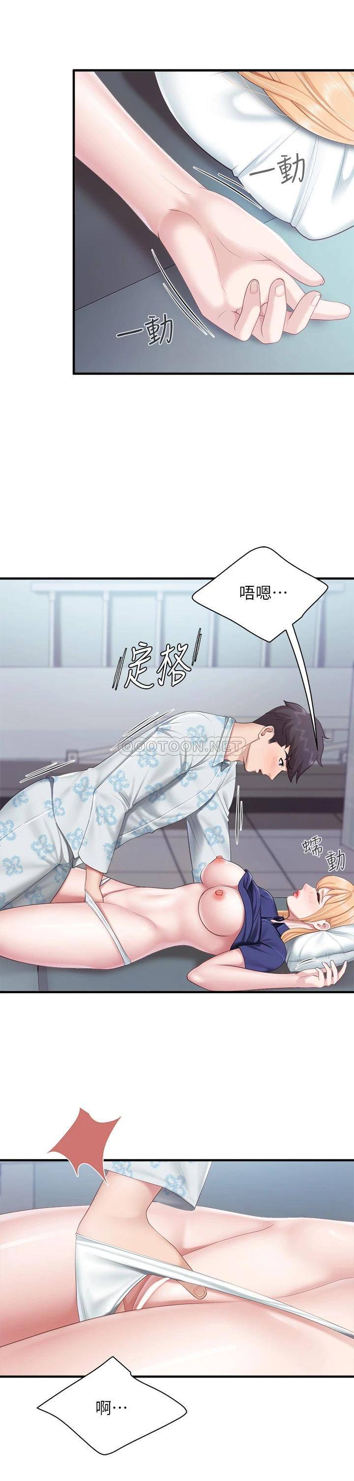 [韩国漫画] 亲子餐厅的妈妈们 剧情,熟女人妻,巨乳大奶#[33P]-20