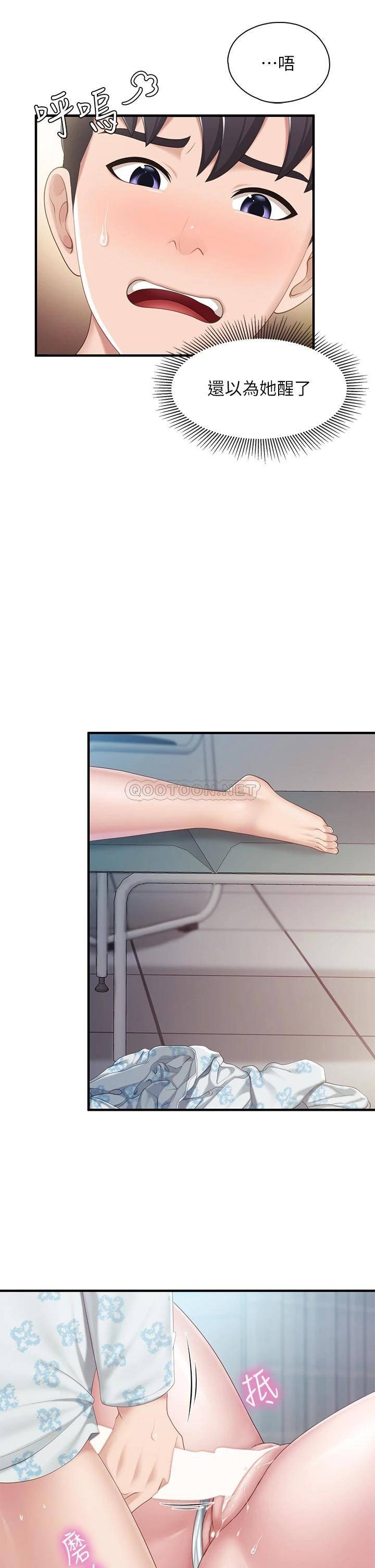 [韩国漫画] 亲子餐厅的妈妈们 剧情,熟女人妻,巨乳大奶#[33P]-22