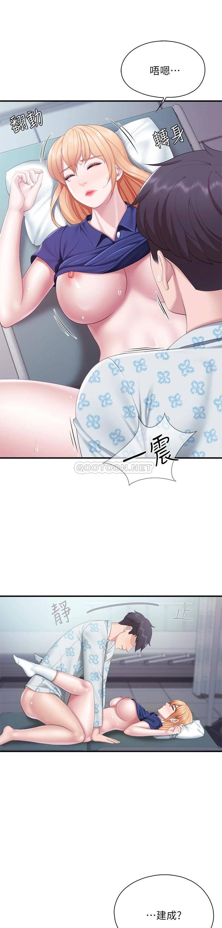 [韩国漫画] 亲子餐厅的妈妈们 剧情,熟女人妻,巨乳大奶#[33P]-28