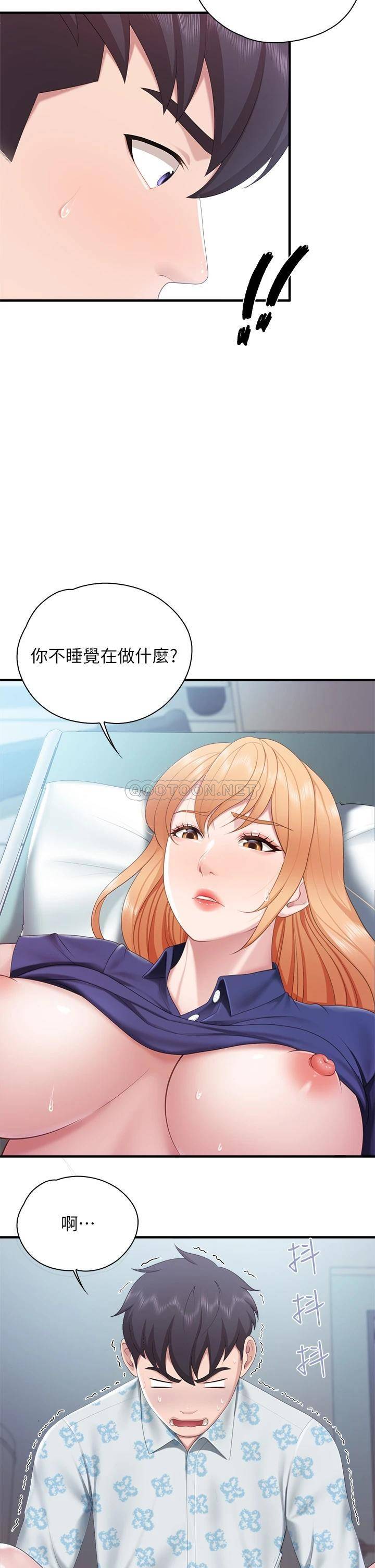 [韩国漫画] 亲子餐厅的妈妈们 剧情,熟女人妻,巨乳大奶#[33P]-29