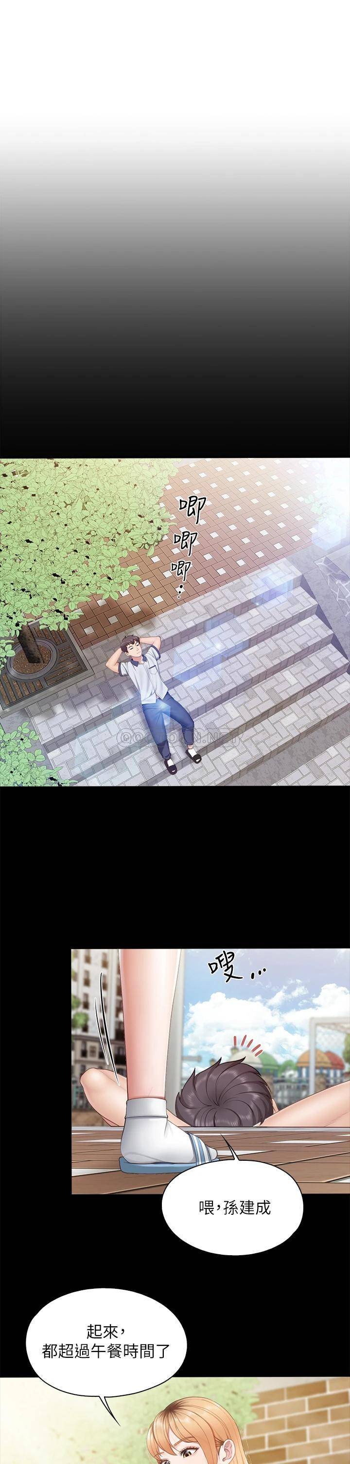 [韩国漫画] 亲子餐厅的妈妈们 剧情,熟女人妻,巨乳大奶#[33P]-5