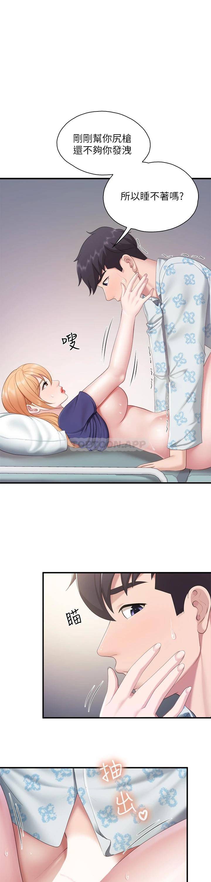 [韩国漫画] 亲子餐厅的妈妈们 剧情,熟女人妻,巨乳大奶#[34P]-1