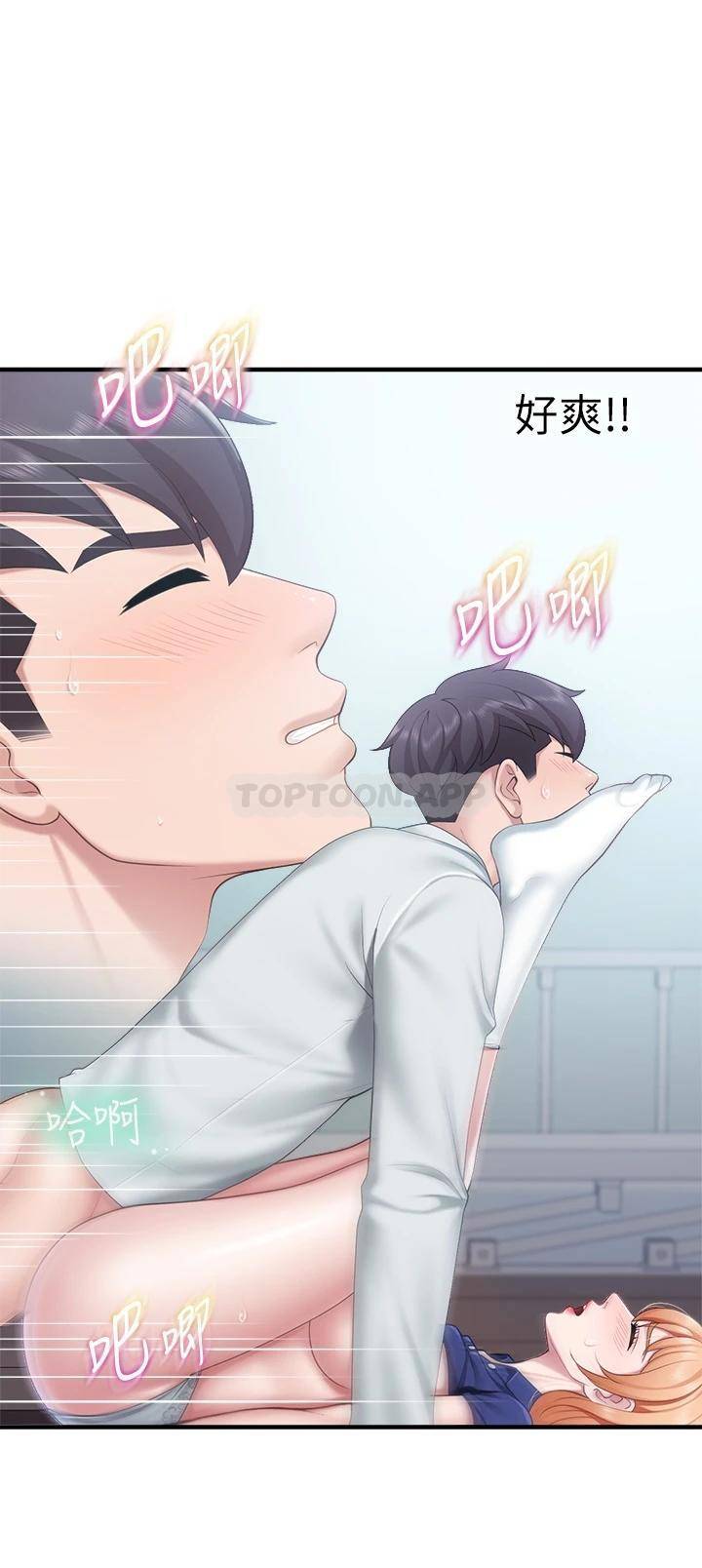 [韩国漫画] 亲子餐厅的妈妈们 剧情,熟女人妻,巨乳大奶#[34P]-13