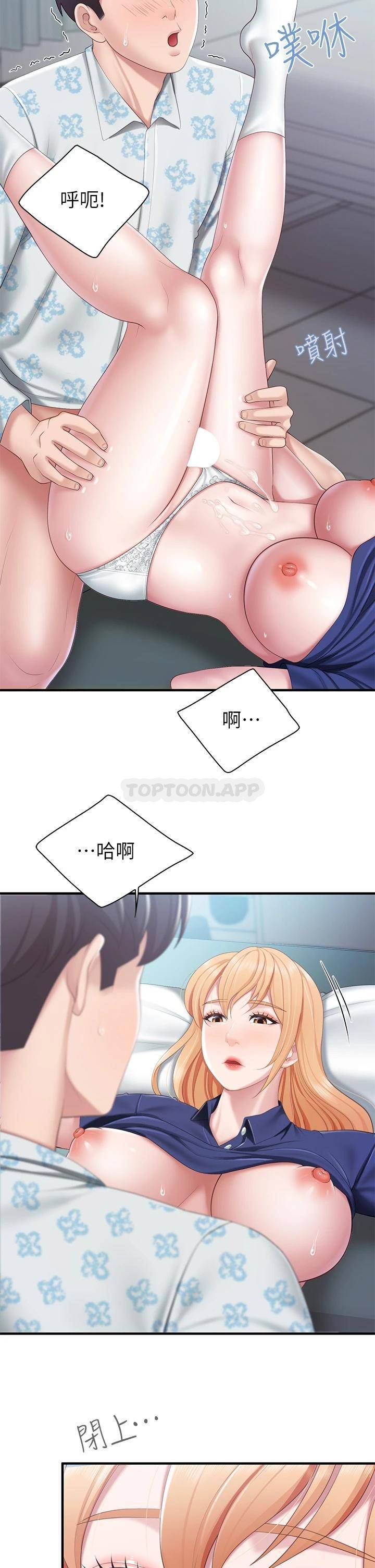 [韩国漫画] 亲子餐厅的妈妈们 剧情,熟女人妻,巨乳大奶#[34P]-15