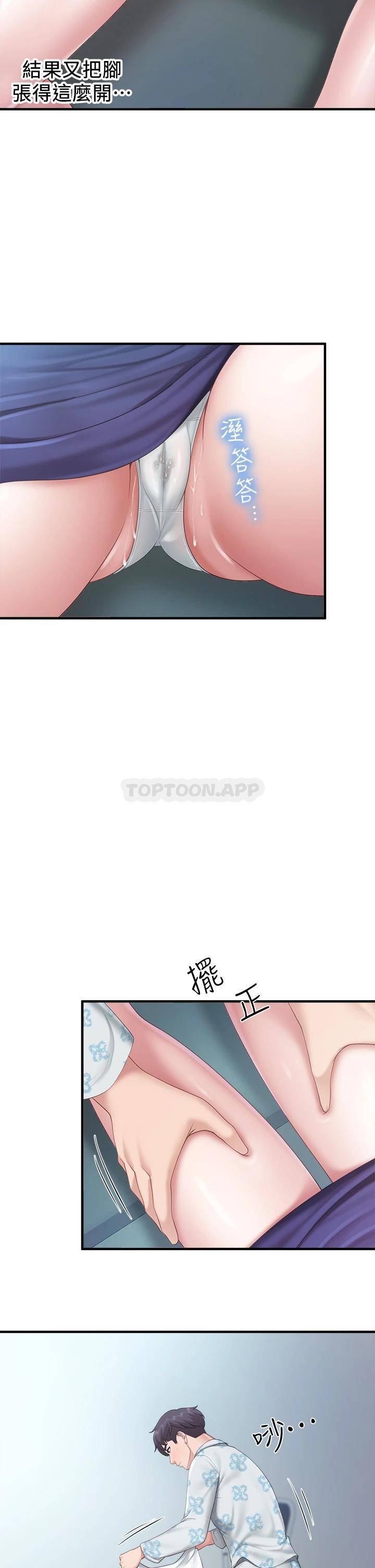 [韩国漫画] 亲子餐厅的妈妈们 剧情,熟女人妻,巨乳大奶#[34P]-19