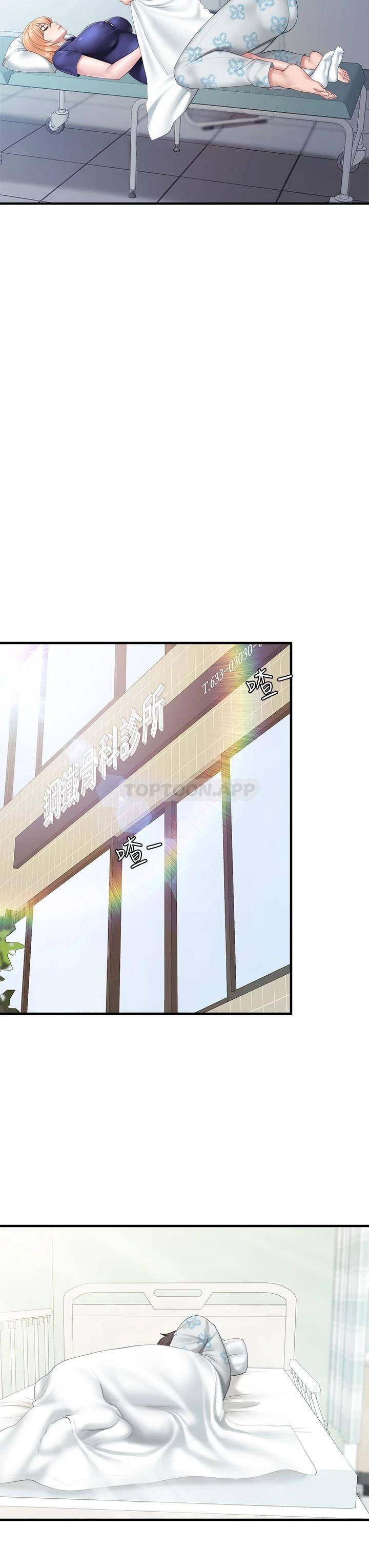 [韩国漫画] 亲子餐厅的妈妈们 剧情,熟女人妻,巨乳大奶#[34P]-20