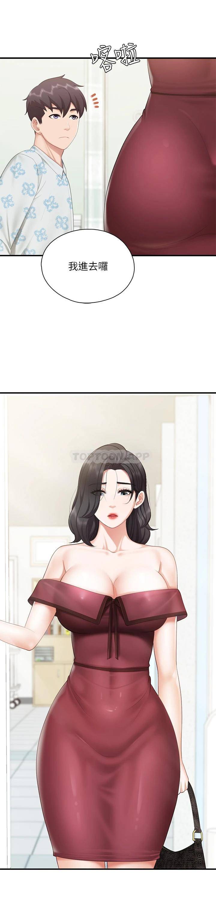 [韩国漫画] 亲子餐厅的妈妈们 剧情,熟女人妻,巨乳大奶#[34P]-25