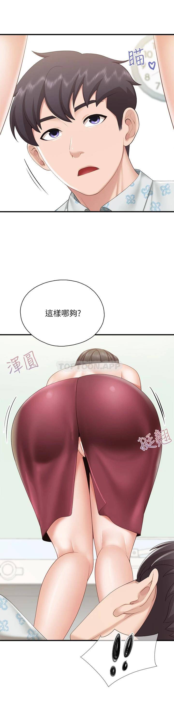 [韩国漫画] 亲子餐厅的妈妈们 剧情,熟女人妻,巨乳大奶#[34P]-29