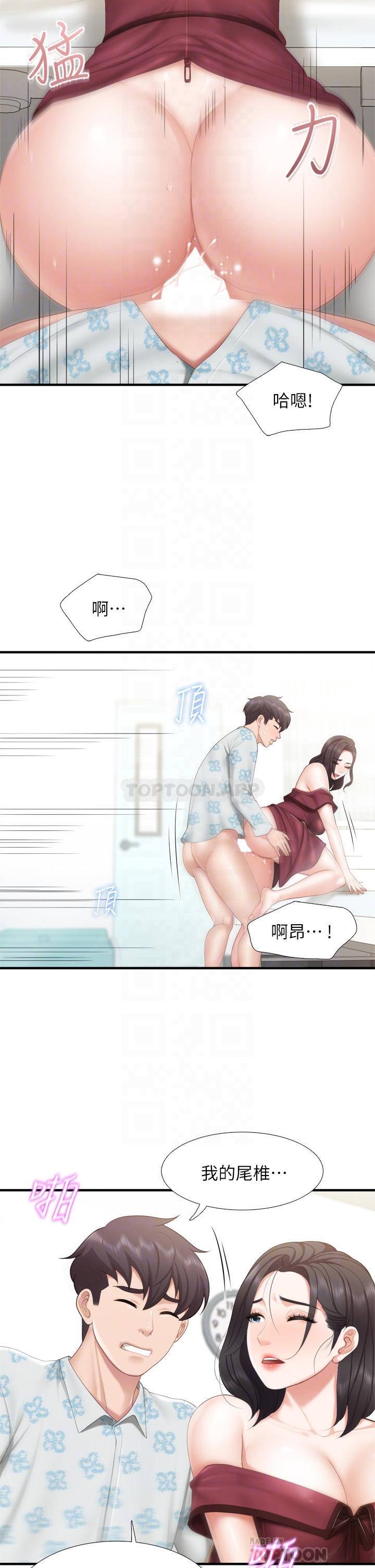 [韩国漫画] 亲子餐厅的妈妈们 剧情,熟女人妻,巨乳大奶#[36P]-14
