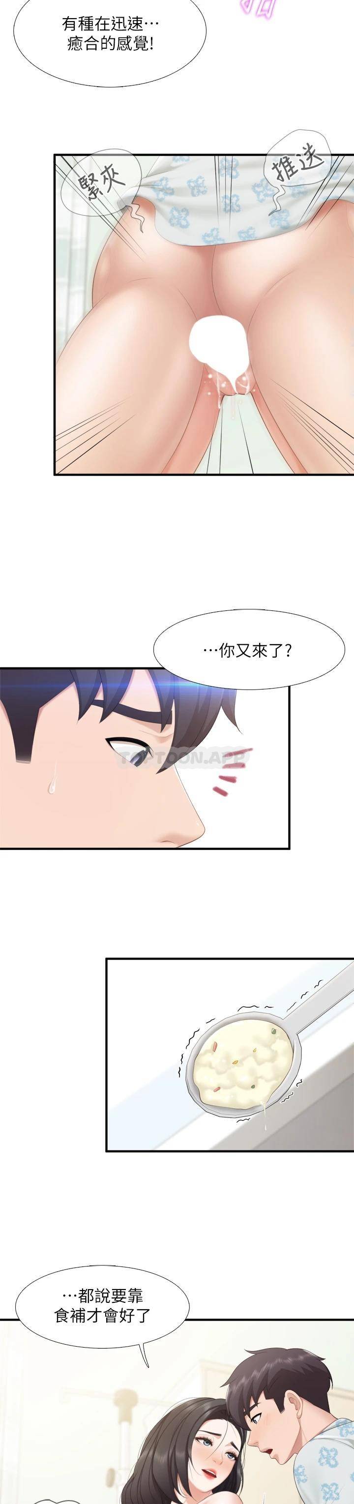 [韩国漫画] 亲子餐厅的妈妈们 剧情,熟女人妻,巨乳大奶#[36P]-15