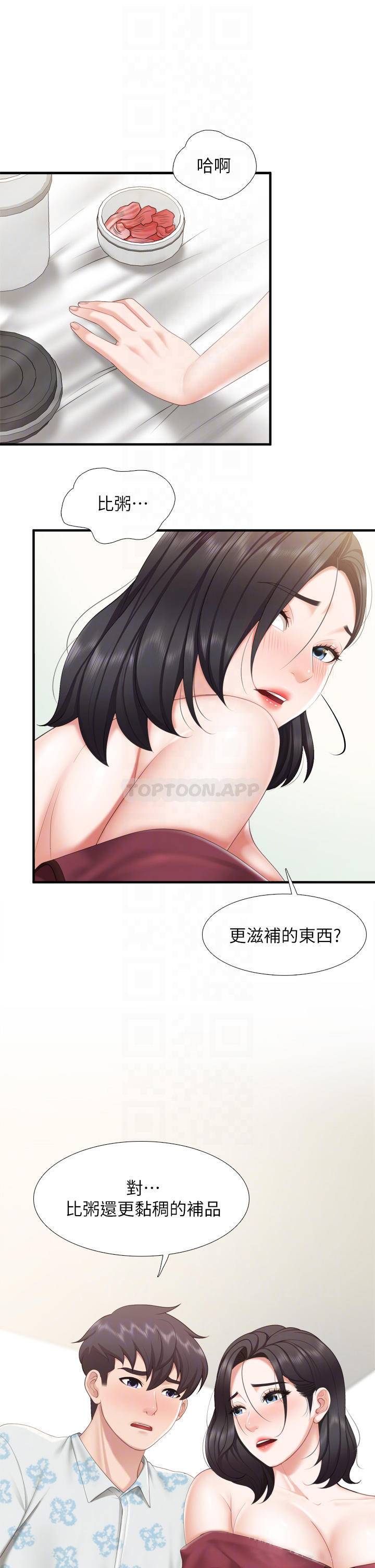 [韩国漫画] 亲子餐厅的妈妈们 剧情,熟女人妻,巨乳大奶#[36P]-6