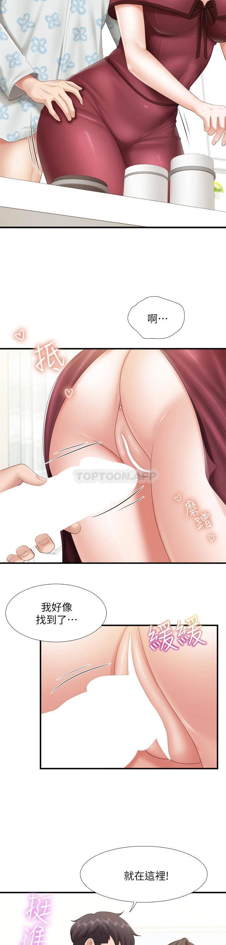 [韩国漫画] 亲子餐厅的妈妈们 剧情,熟女人妻,巨乳大奶#[36P]-7