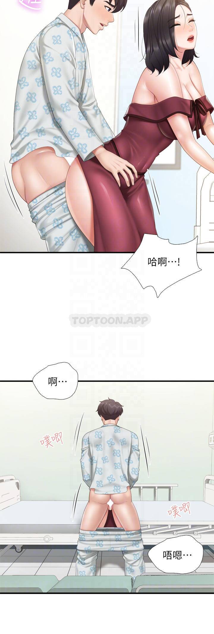 [韩国漫画] 亲子餐厅的妈妈们 剧情,熟女人妻,巨乳大奶#[36P]-8
