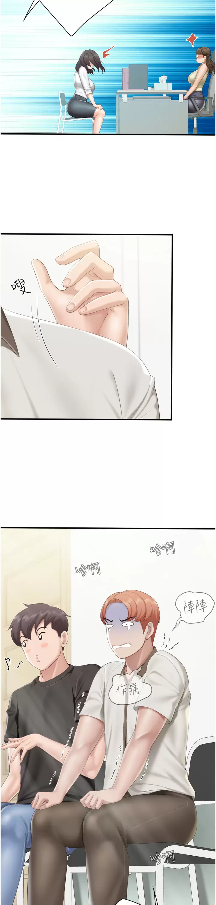 [韩国漫画] 亲子餐厅的妈妈们 剧情,熟女人妻,巨乳大奶#[36P]-21