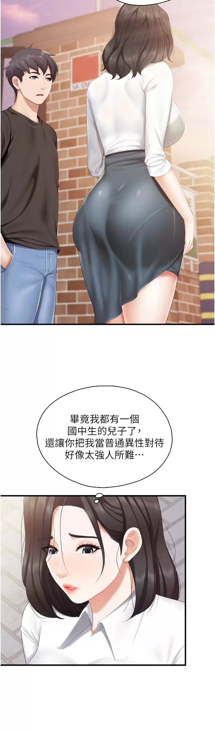 [韩国漫画] 亲子餐厅的妈妈们 剧情,熟女人妻,巨乳大奶#[36P]-28