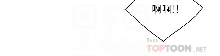 [韩国漫画] 亲子餐厅的妈妈们 剧情,熟女人妻,巨乳大奶#[36P]-8