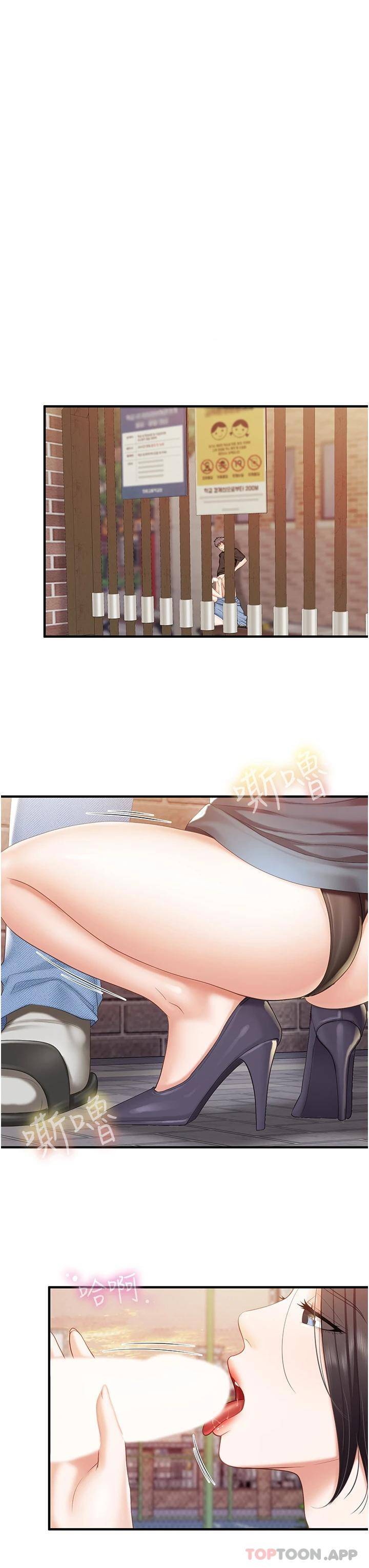 [韩国漫画] 亲子餐厅的妈妈们 剧情,熟女人妻,巨乳大奶#[31P]-18