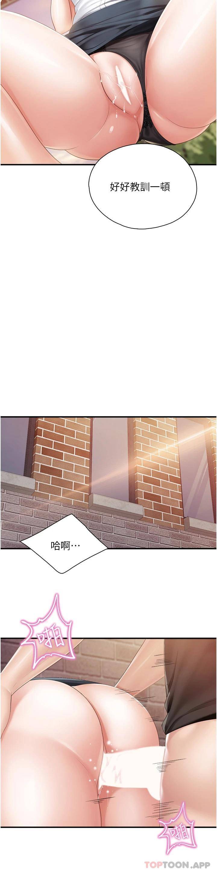 [韩国漫画] 亲子餐厅的妈妈们 剧情,熟女人妻,巨乳大奶#[31P]-25