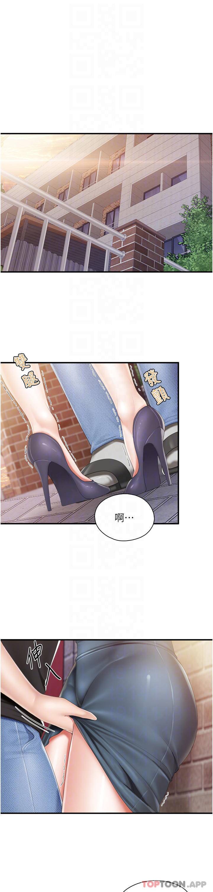 [韩国漫画] 亲子餐厅的妈妈们 剧情,熟女人妻,巨乳大奶#[31P]-4