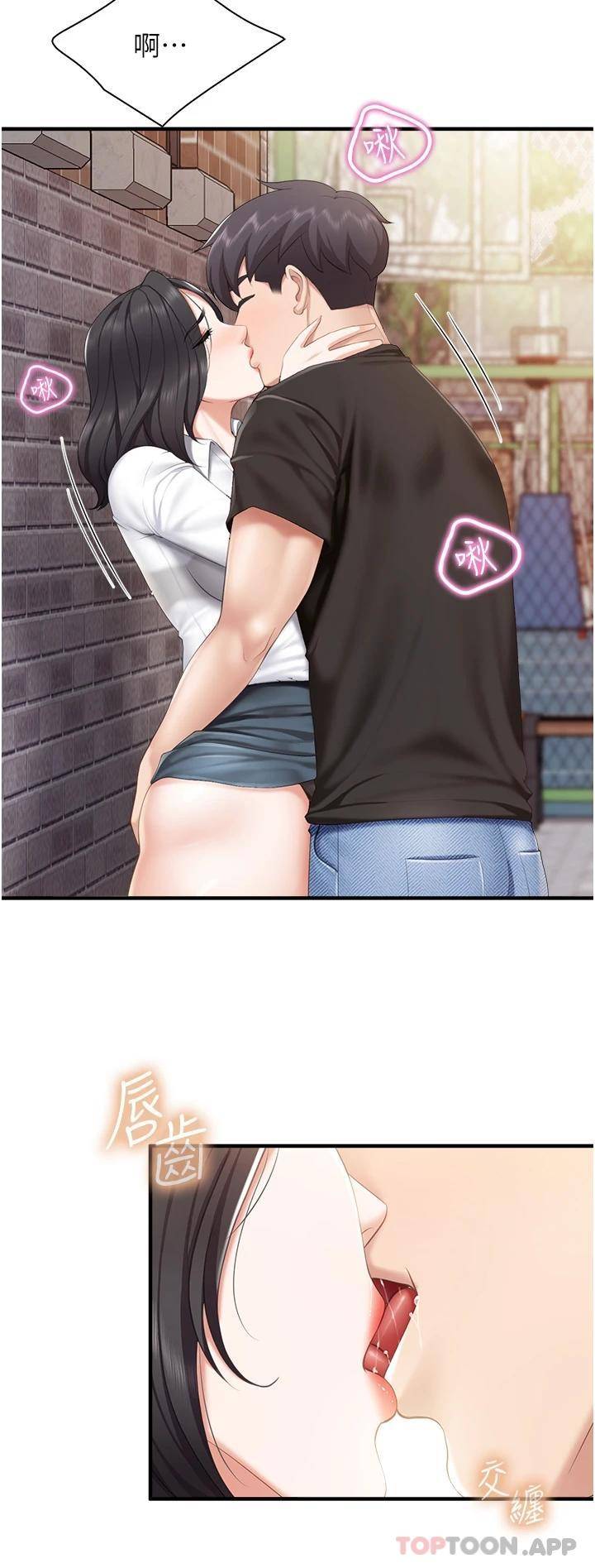 [韩国漫画] 亲子餐厅的妈妈们 剧情,熟女人妻,巨乳大奶#[31P]-9