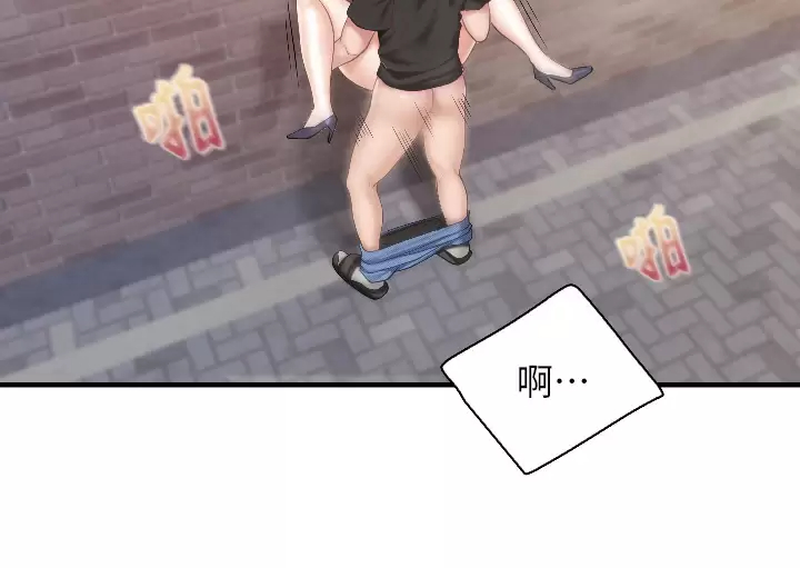 [韩国漫画] 亲子餐厅的妈妈们 剧情,熟女人妻,巨乳大奶#[34P]-13