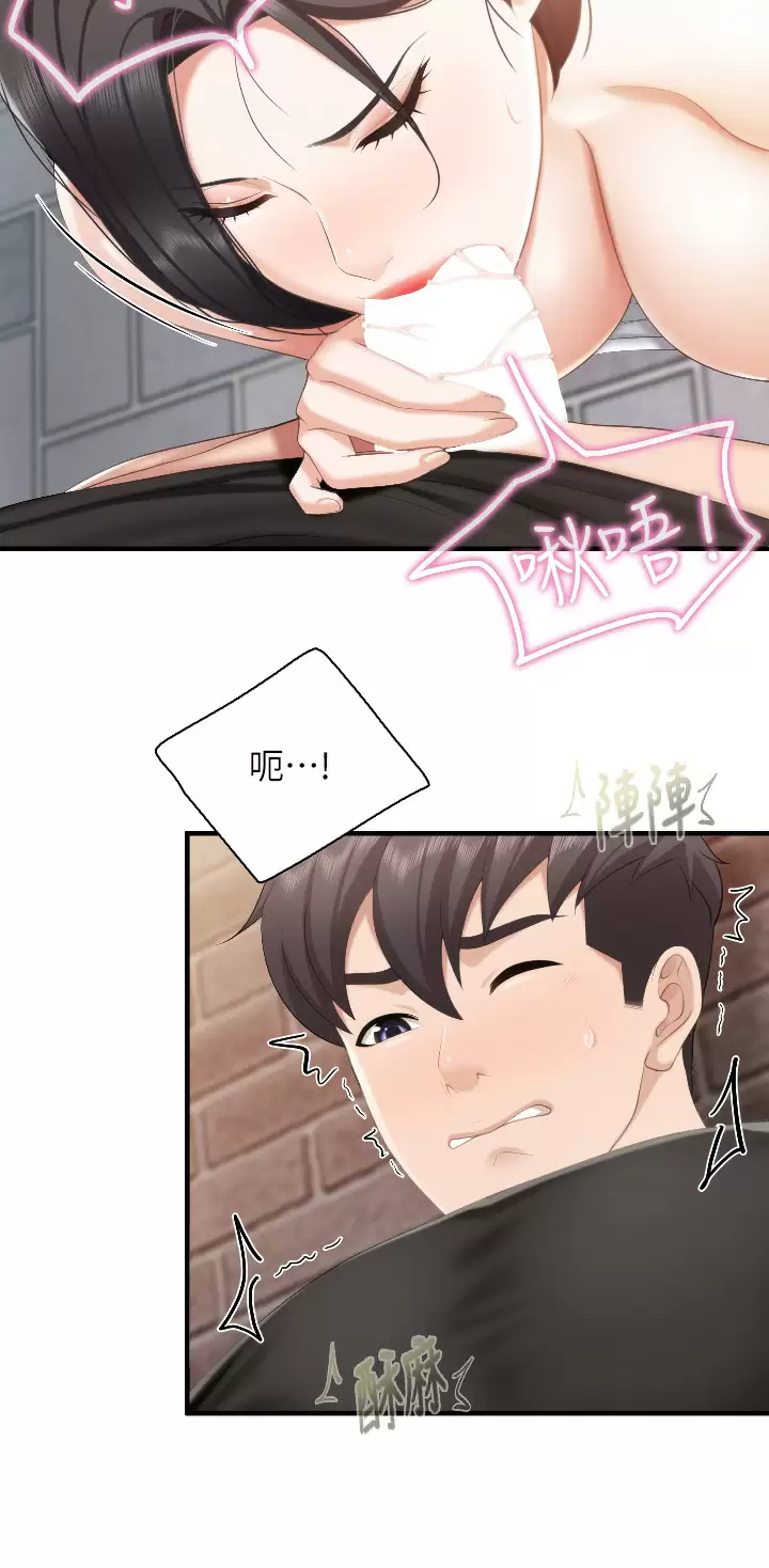[韩国漫画] 亲子餐厅的妈妈们 剧情,熟女人妻,巨乳大奶#[34P]-22