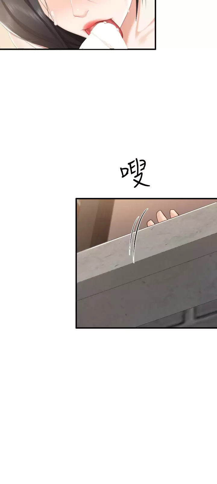 [韩国漫画] 亲子餐厅的妈妈们 剧情,熟女人妻,巨乳大奶#[34P]-25