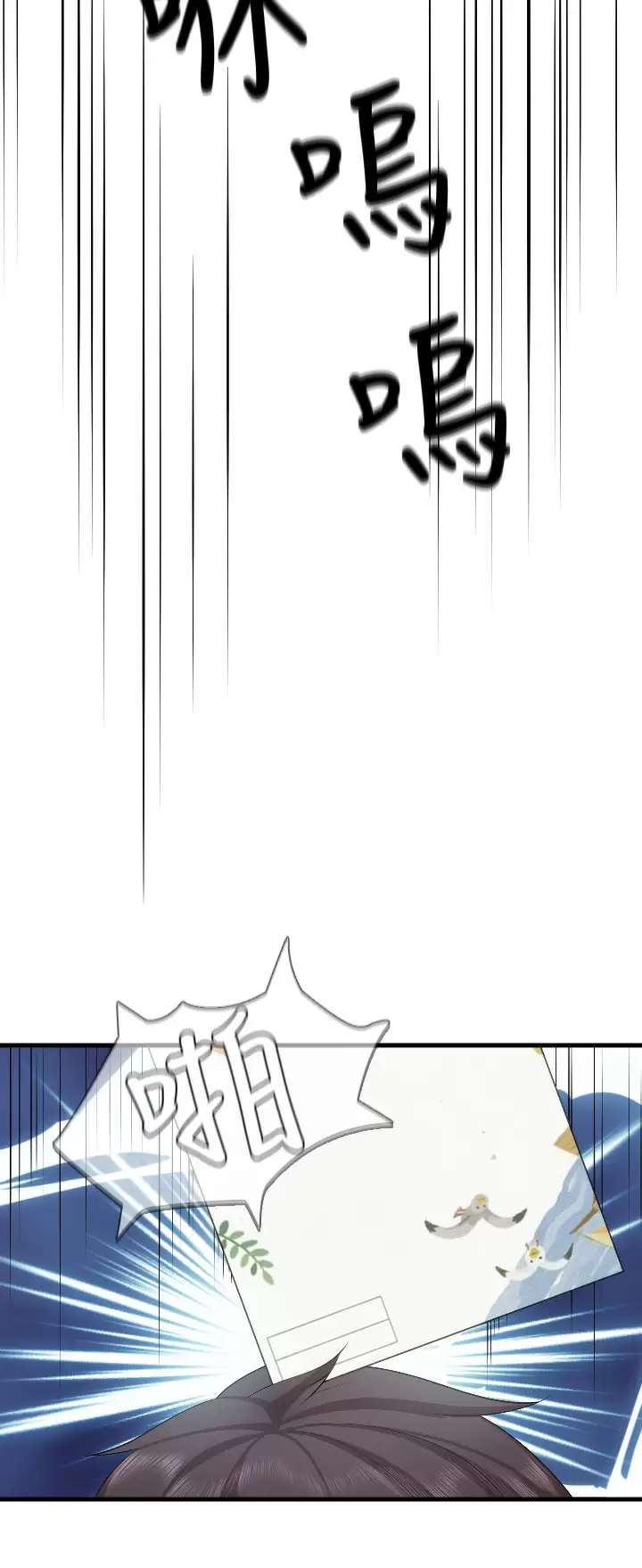 [韩国漫画] 亲子餐厅的妈妈们 剧情,熟女人妻,巨乳大奶#[34P]-31