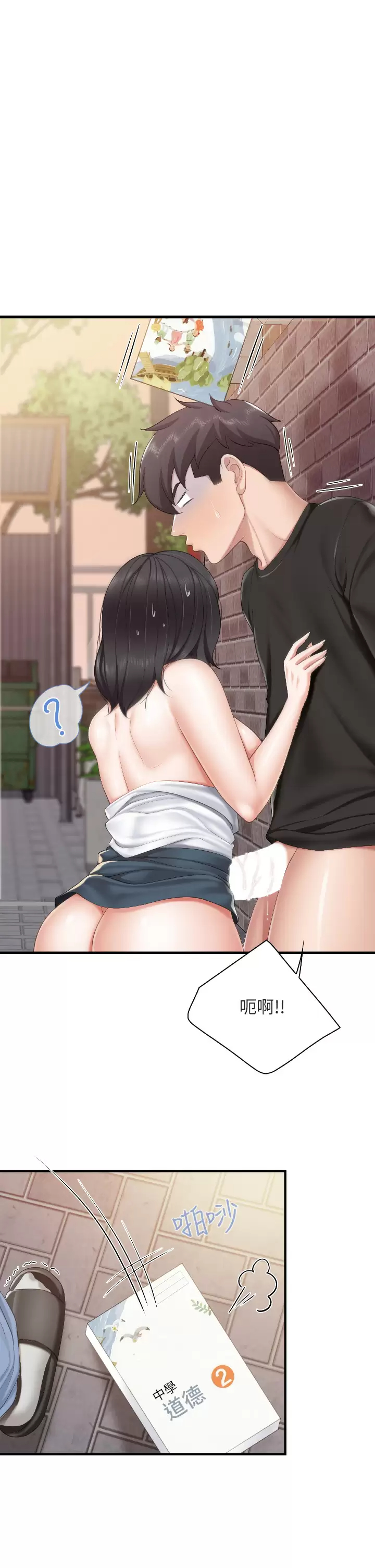 [韩国漫画] 亲子餐厅的妈妈们 剧情,熟女人妻,巨乳大奶#[35P]-1