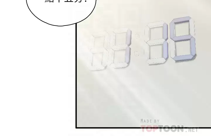 [韩国漫画] 亲子餐厅的妈妈们 剧情,熟女人妻,巨乳大奶#[35P]-18