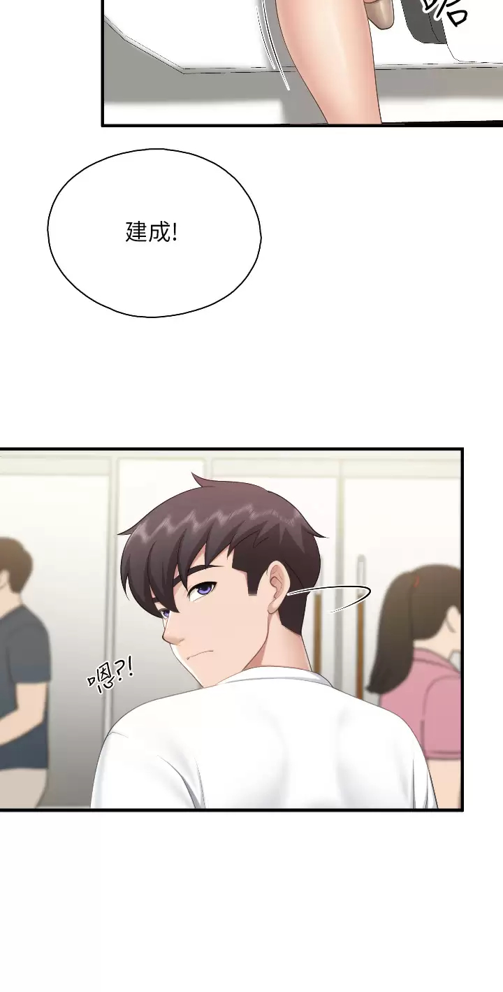 [韩国漫画] 亲子餐厅的妈妈们 剧情,熟女人妻,巨乳大奶#[35P]-22