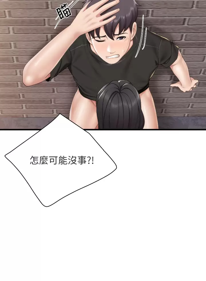 [韩国漫画] 亲子餐厅的妈妈们 剧情,熟女人妻,巨乳大奶#[35P]-3