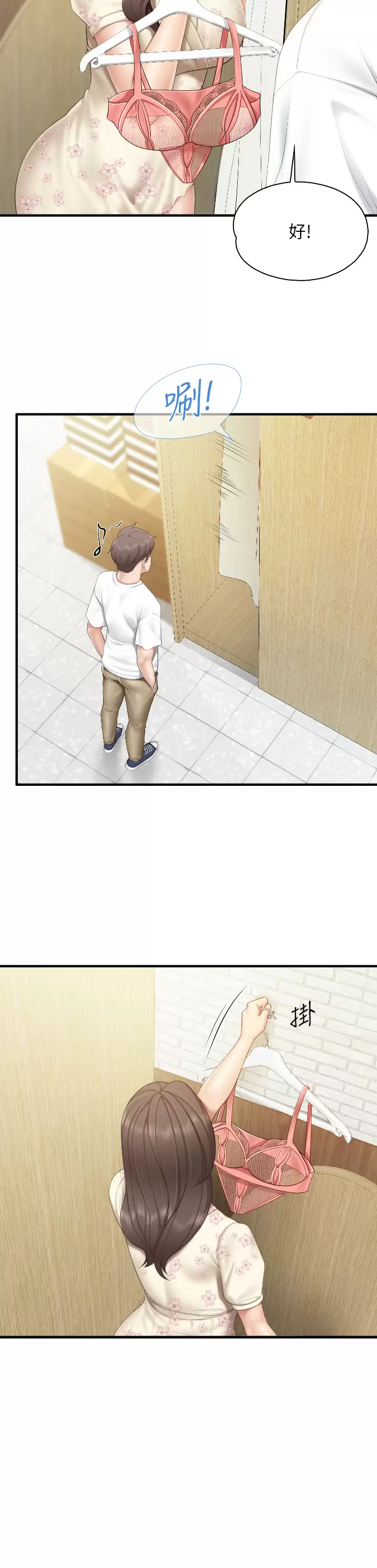 [韩国漫画] 亲子餐厅的妈妈们 剧情,熟女人妻,巨乳大奶#[35P]-33