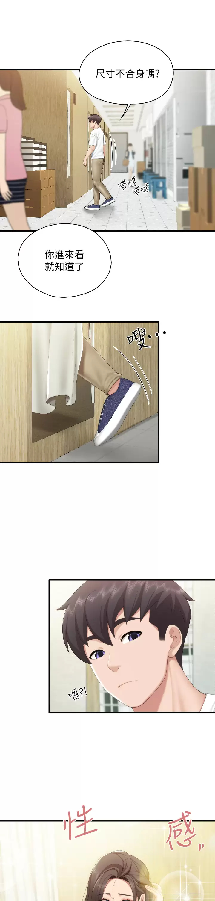 [韩国漫画] 亲子餐厅的妈妈们 剧情,熟女人妻,巨乳大奶#[36P]-11