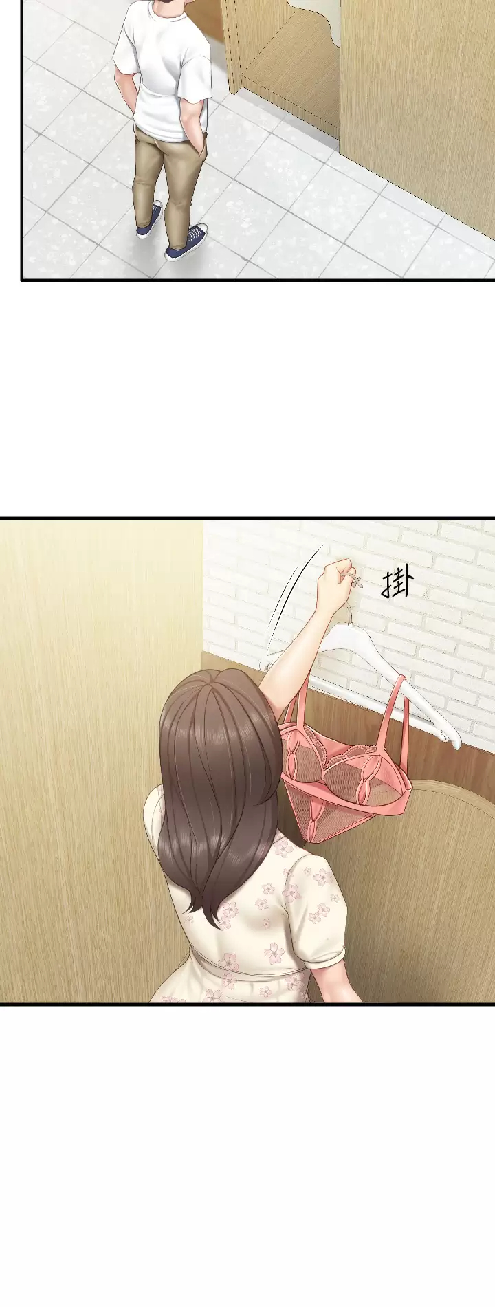 [韩国漫画] 亲子餐厅的妈妈们 剧情,熟女人妻,巨乳大奶#[36P]-2