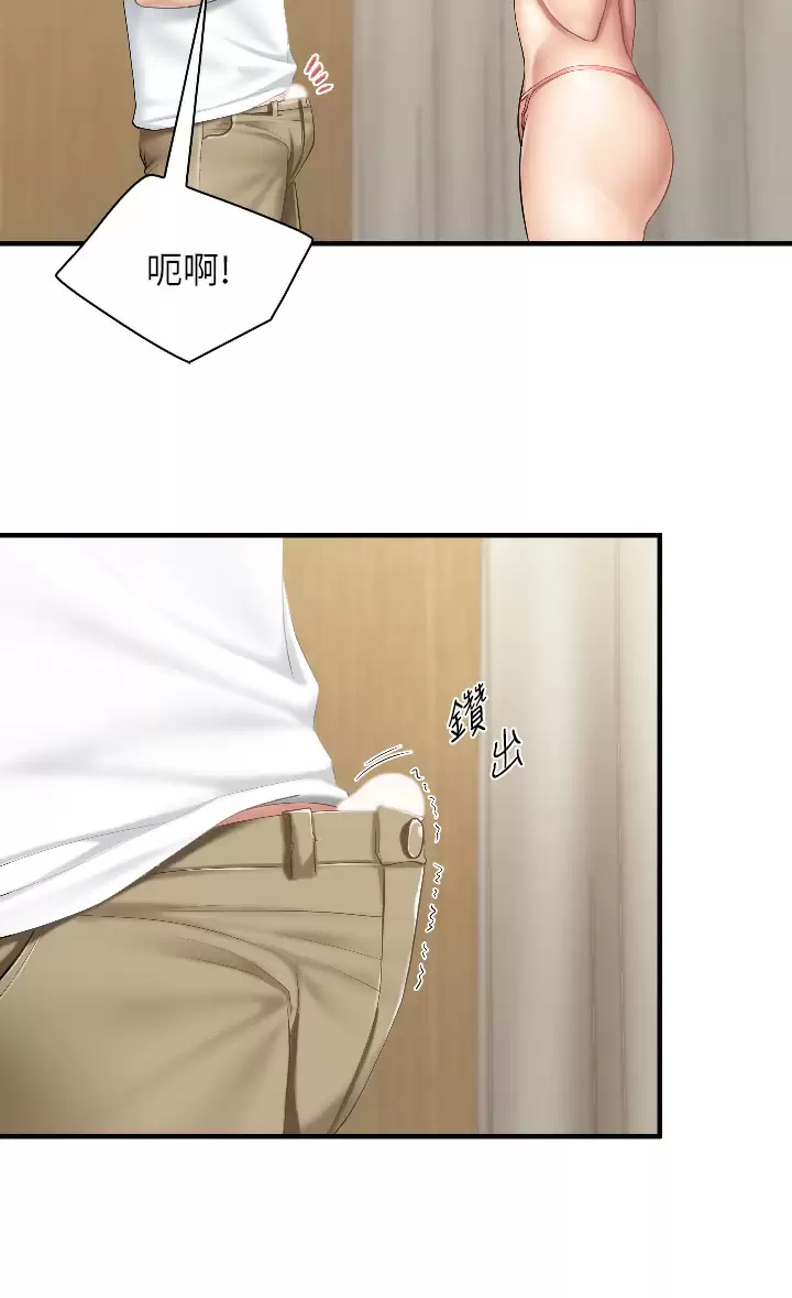 [韩国漫画] 亲子餐厅的妈妈们 剧情,熟女人妻,巨乳大奶#[36P]-28