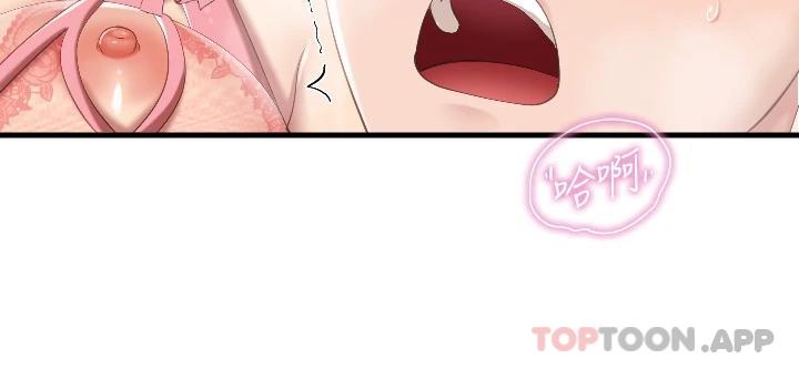 [韩国漫画] 亲子餐厅的妈妈们 剧情,熟女人妻,巨乳大奶#[33P]-12