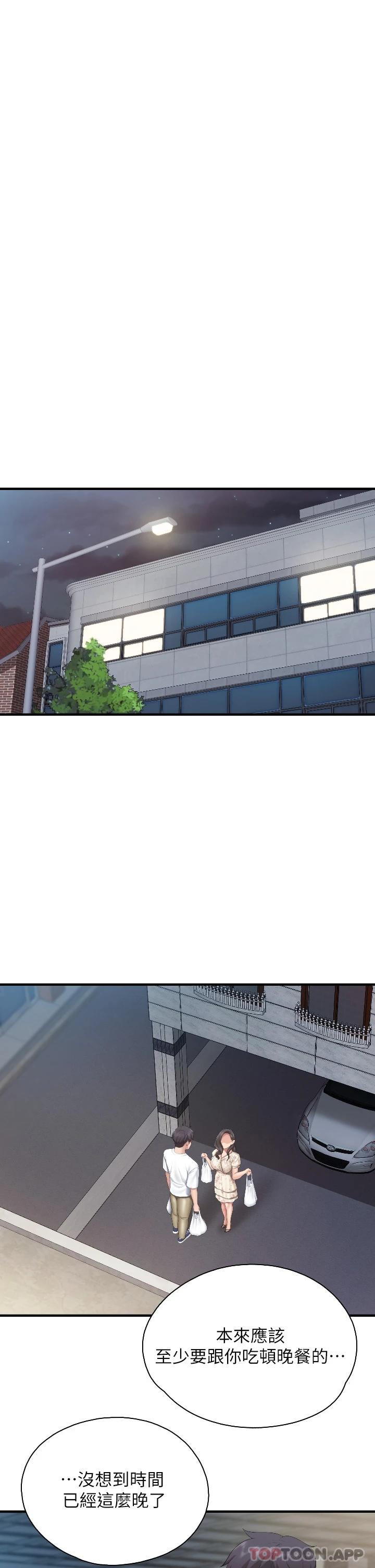 [韩国漫画] 亲子餐厅的妈妈们 剧情,熟女人妻,巨乳大奶#[33P]-14