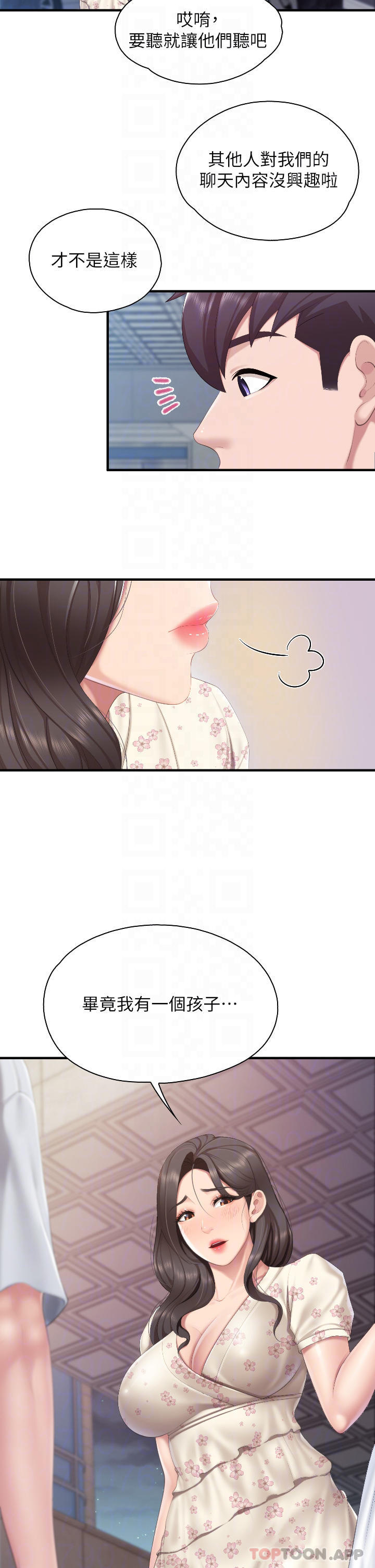 [韩国漫画] 亲子餐厅的妈妈们 剧情,熟女人妻,巨乳大奶#[33P]-17