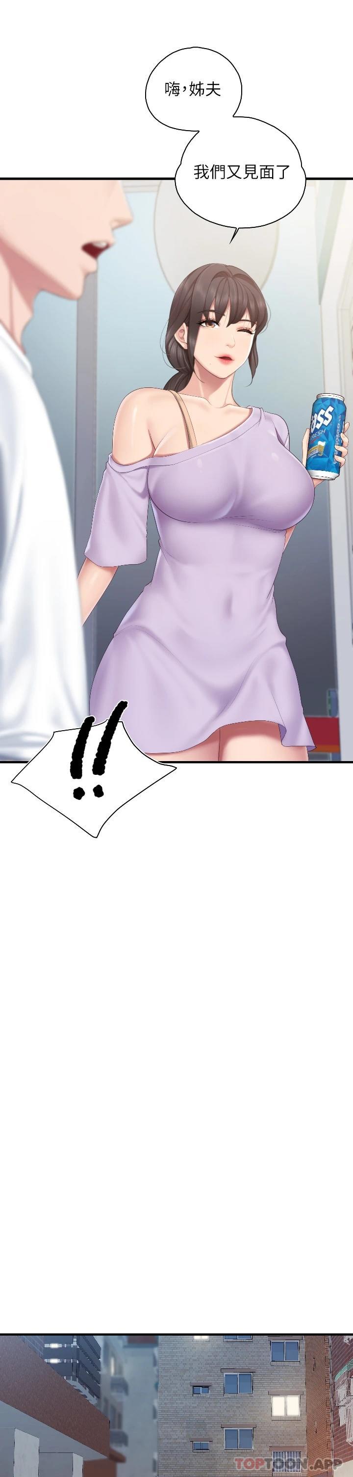 [韩国漫画] 亲子餐厅的妈妈们 剧情,熟女人妻,巨乳大奶#[33P]-28