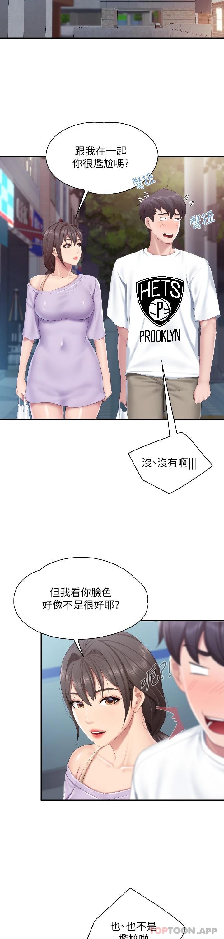 [韩国漫画] 亲子餐厅的妈妈们 剧情,熟女人妻,巨乳大奶#[33P]-29