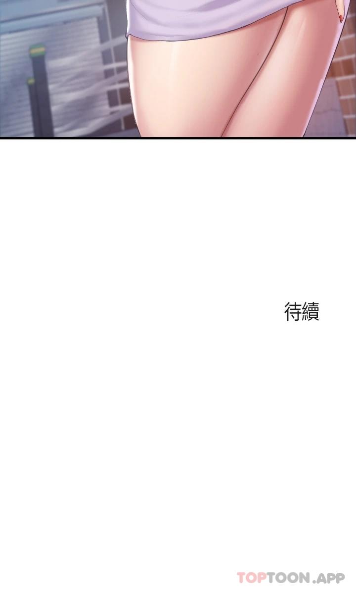 [韩国漫画] 亲子餐厅的妈妈们 剧情,熟女人妻,巨乳大奶#[33P]-33