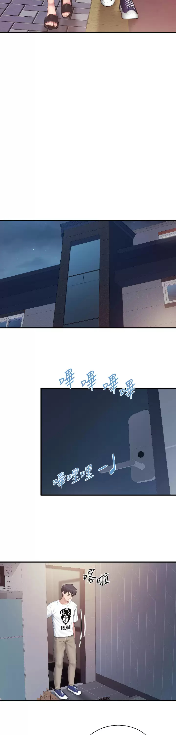 [韩国漫画] 亲子餐厅的妈妈们 剧情,熟女人妻,巨乳大奶#[33P]-30