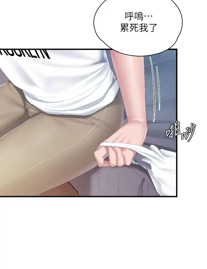 [韩国漫画] 亲子餐厅的妈妈们 剧情,熟女人妻,巨乳大奶#[33P]-31