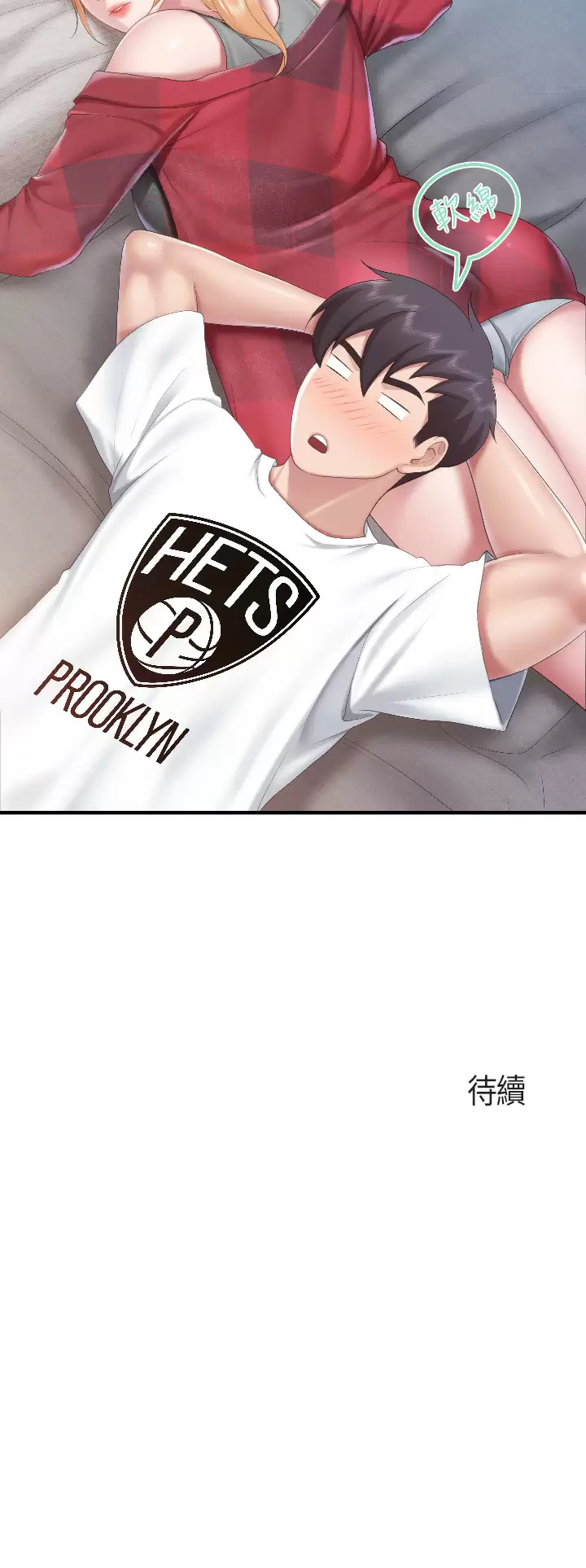 [韩国漫画] 亲子餐厅的妈妈们 剧情,熟女人妻,巨乳大奶#[33P]-33