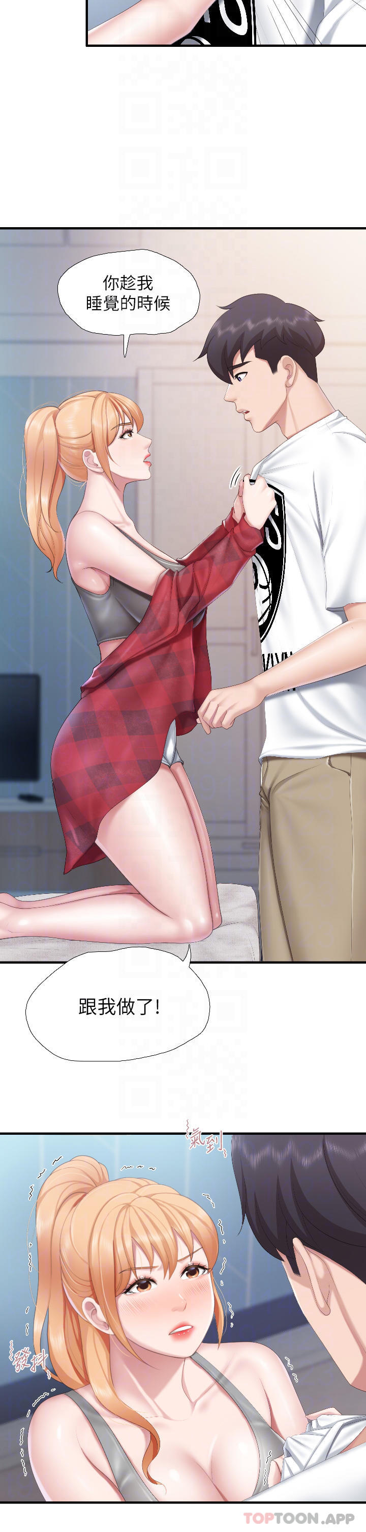 [韩国漫画] 亲子餐厅的妈妈们 剧情,熟女人妻,巨乳大奶#[29P]-11