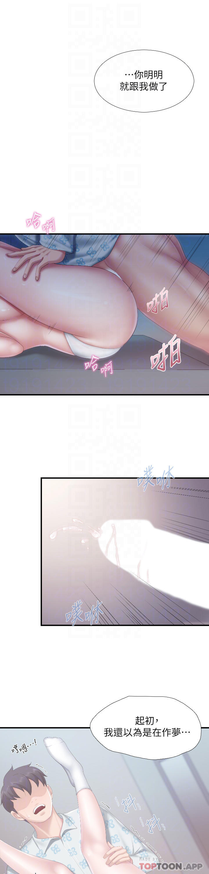 [韩国漫画] 亲子餐厅的妈妈们 剧情,熟女人妻,巨乳大奶#[29P]-13