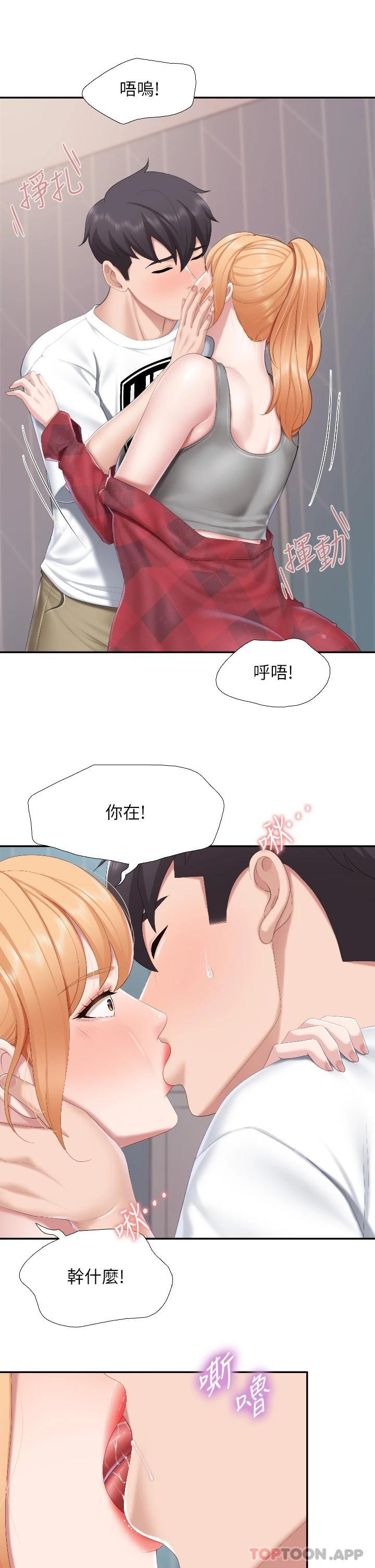 [韩国漫画] 亲子餐厅的妈妈们 剧情,熟女人妻,巨乳大奶#[29P]-23