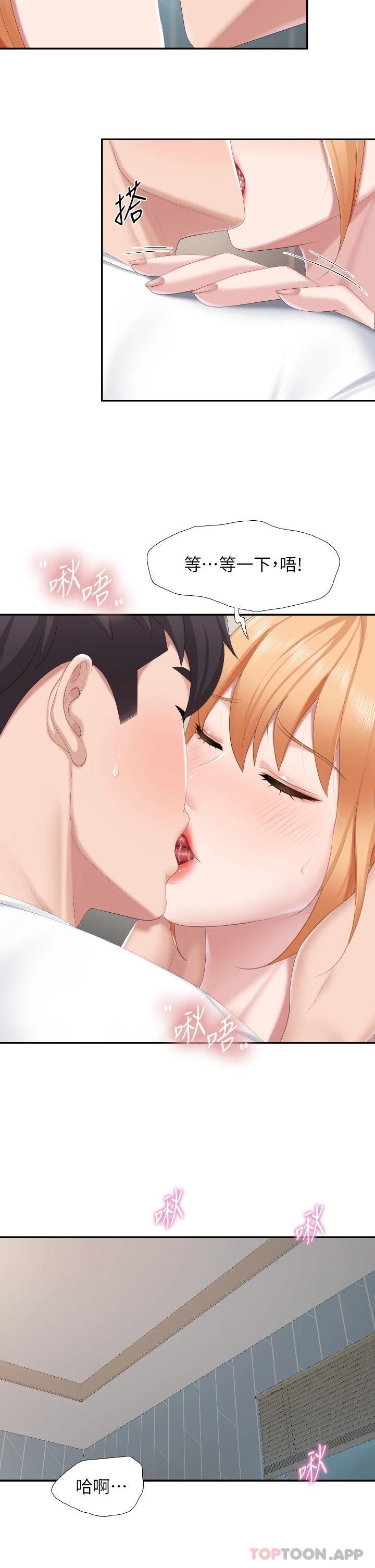 [韩国漫画] 亲子餐厅的妈妈们 剧情,熟女人妻,巨乳大奶#[29P]-24